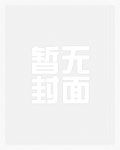 嫁给楼下糙汉后（1v1）